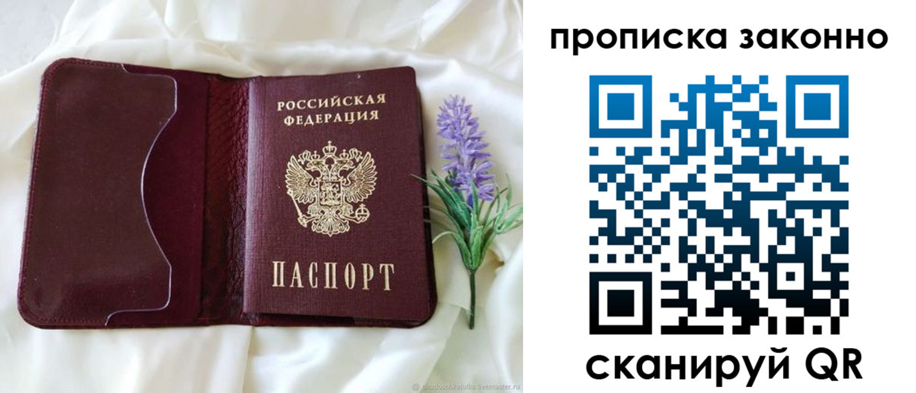регистрация в Нерехте